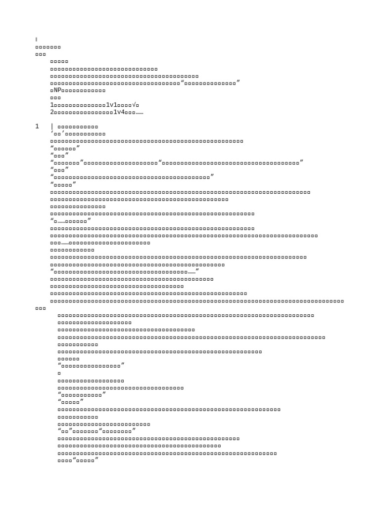 111 | PDF
