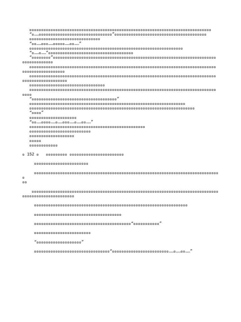 05 | PDF