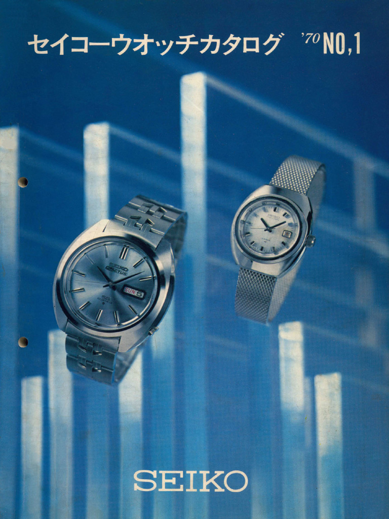 1970 Seiko JDM Catalog No.1 | PDF