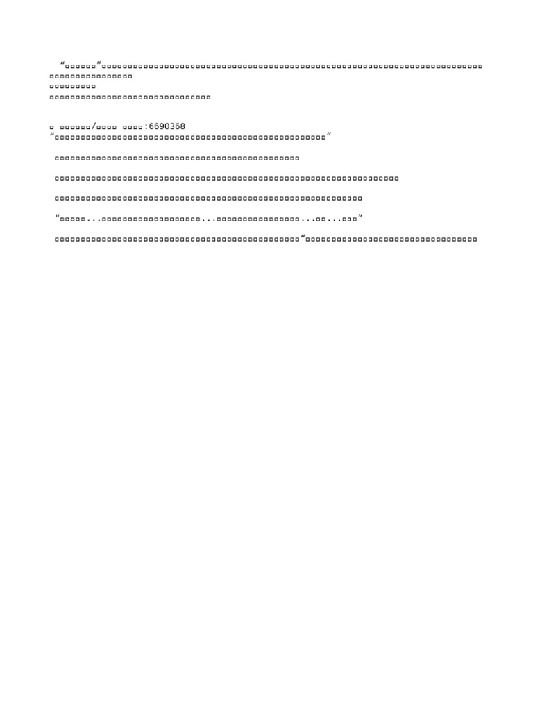 00002 | PDF