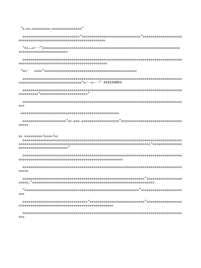 C | PDF