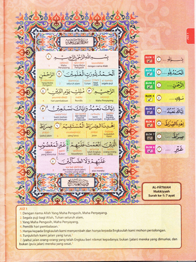 Al Quran Juz 1 | PDF