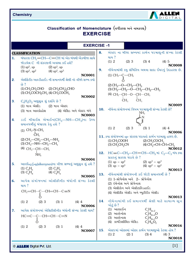 Classification of Nomenclature_EXE | PDF