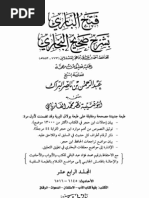FBSSB 14 | PDF