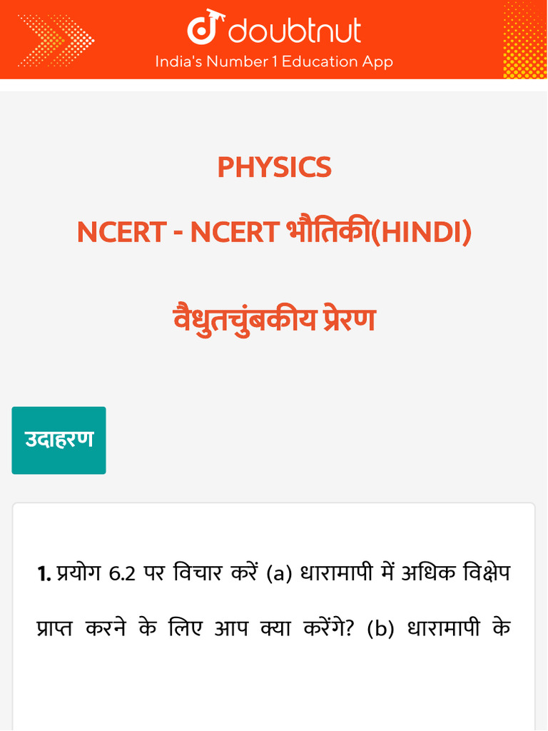 Books Doubtnut Question Bank | PDF