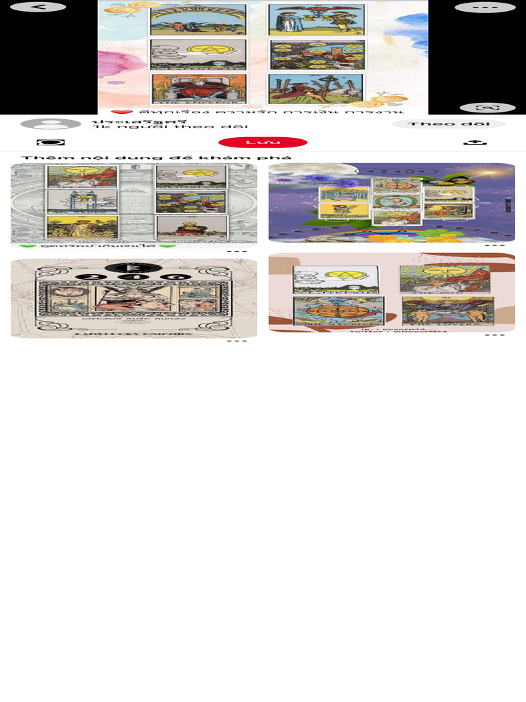 Pin Page | PDF