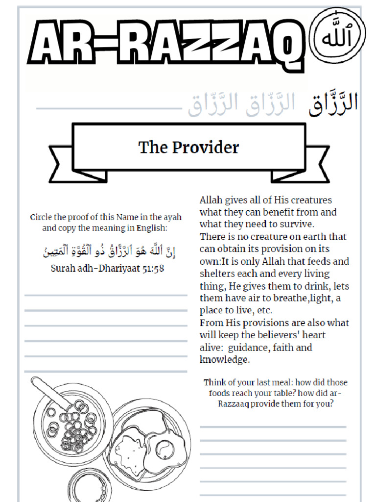 Ar Razzaq | PDF