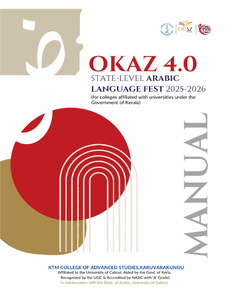 OKAZ MANUAL 4.0-2 | PDF