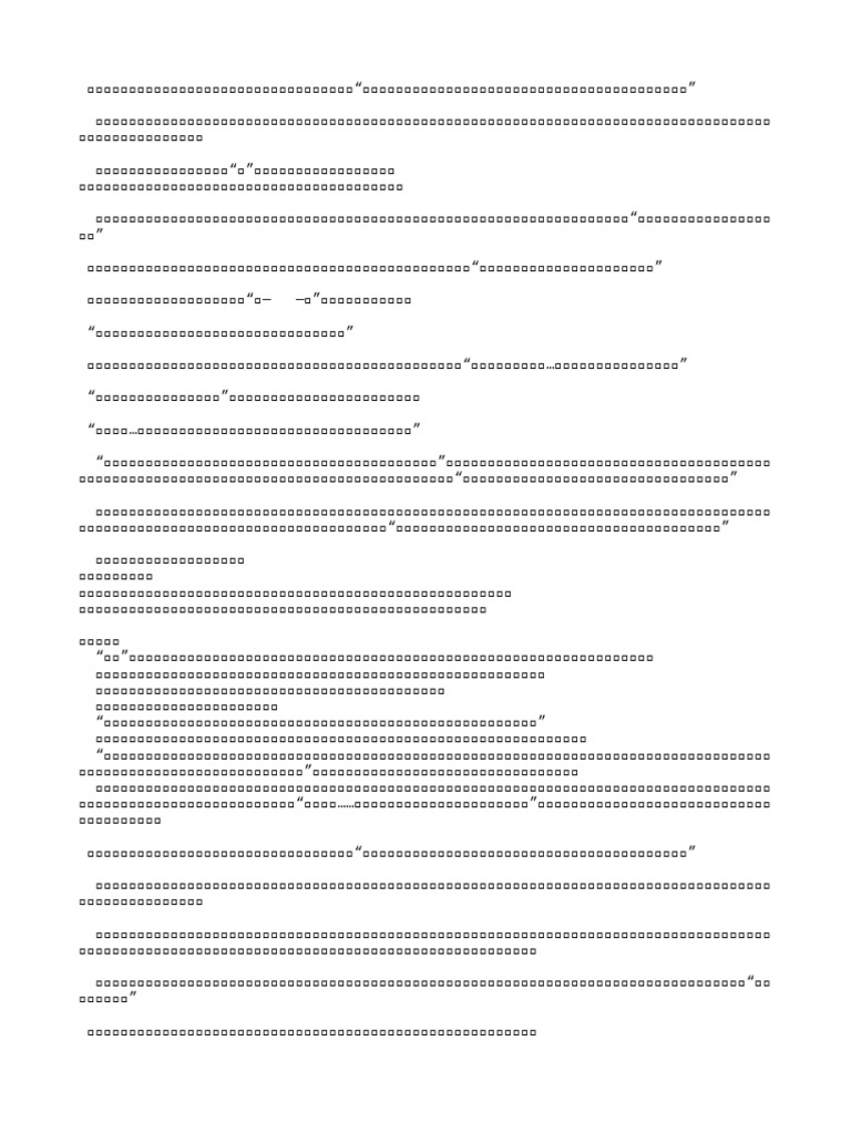 D | PDF