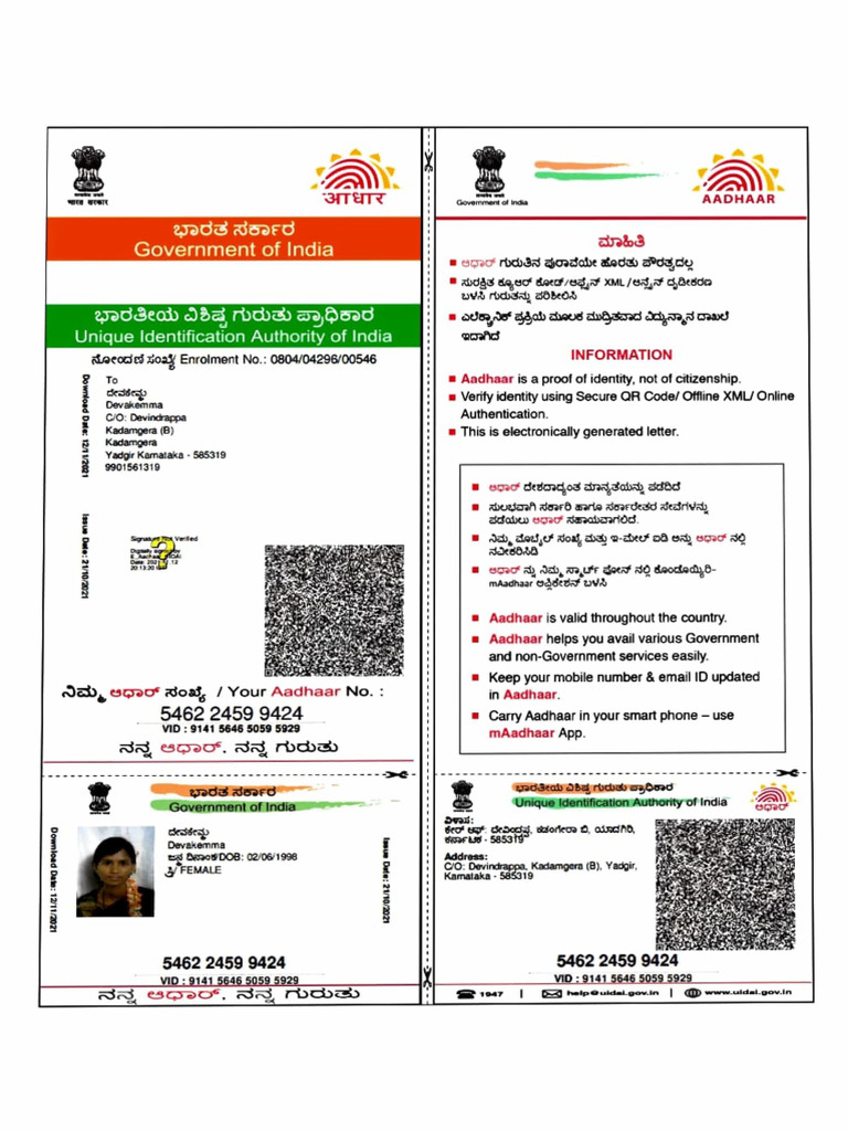 Aadhaar Identity Verification Guide | PDF | Crime Prevention ...