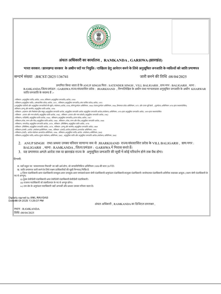 Cast | PDF