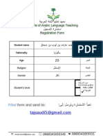 Ads Arabic (1)