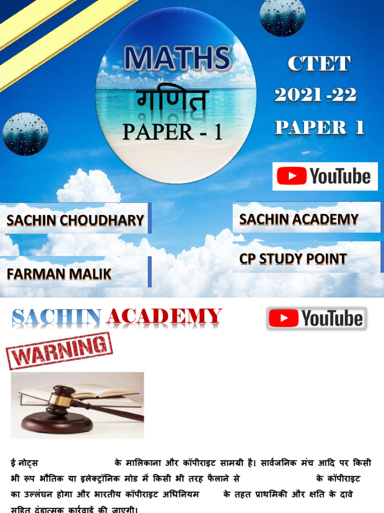 Maths Ctet Paper - 1 Notes | PDF