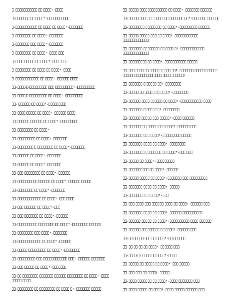 WPS Office | PDF
