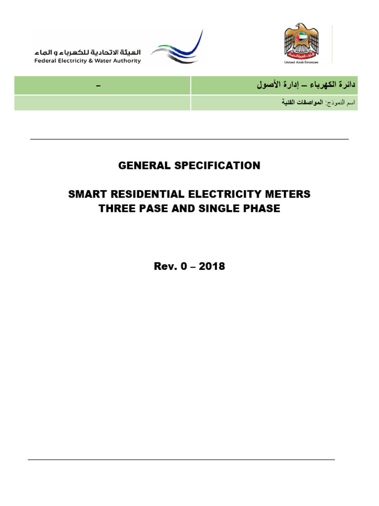 1 General Specification | PDF | Computer Engineering | Computing
