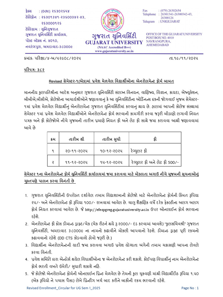 Revised Enrollment_Circular for UG Sem 1_2025-_251204_130703 | PDF