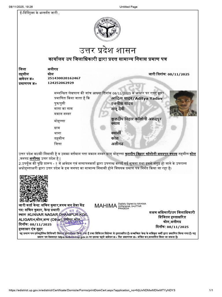 Aditya Yadav | PDF