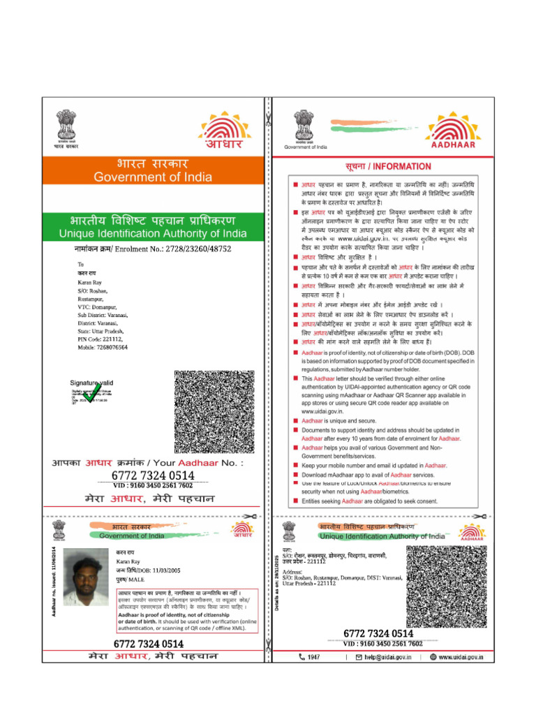 Karan | PDF