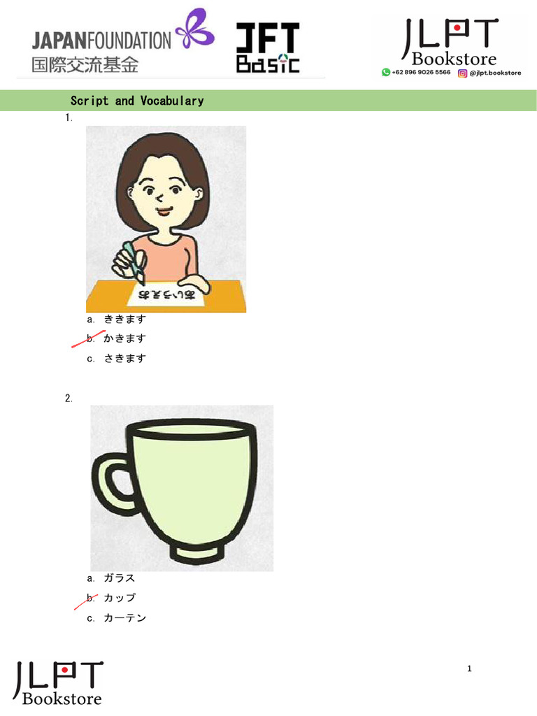 Simulasi JFT Basic 2 | PDF