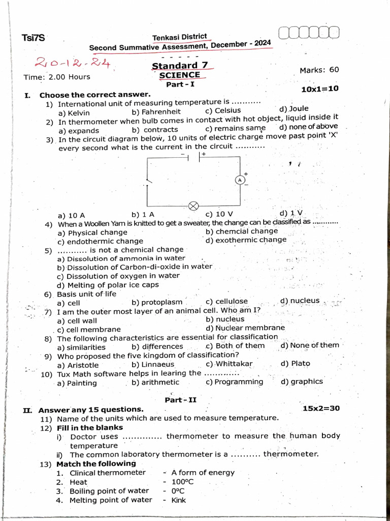 Grade 7 Science Assessment 2024 | PDF | Biology | Anatomy