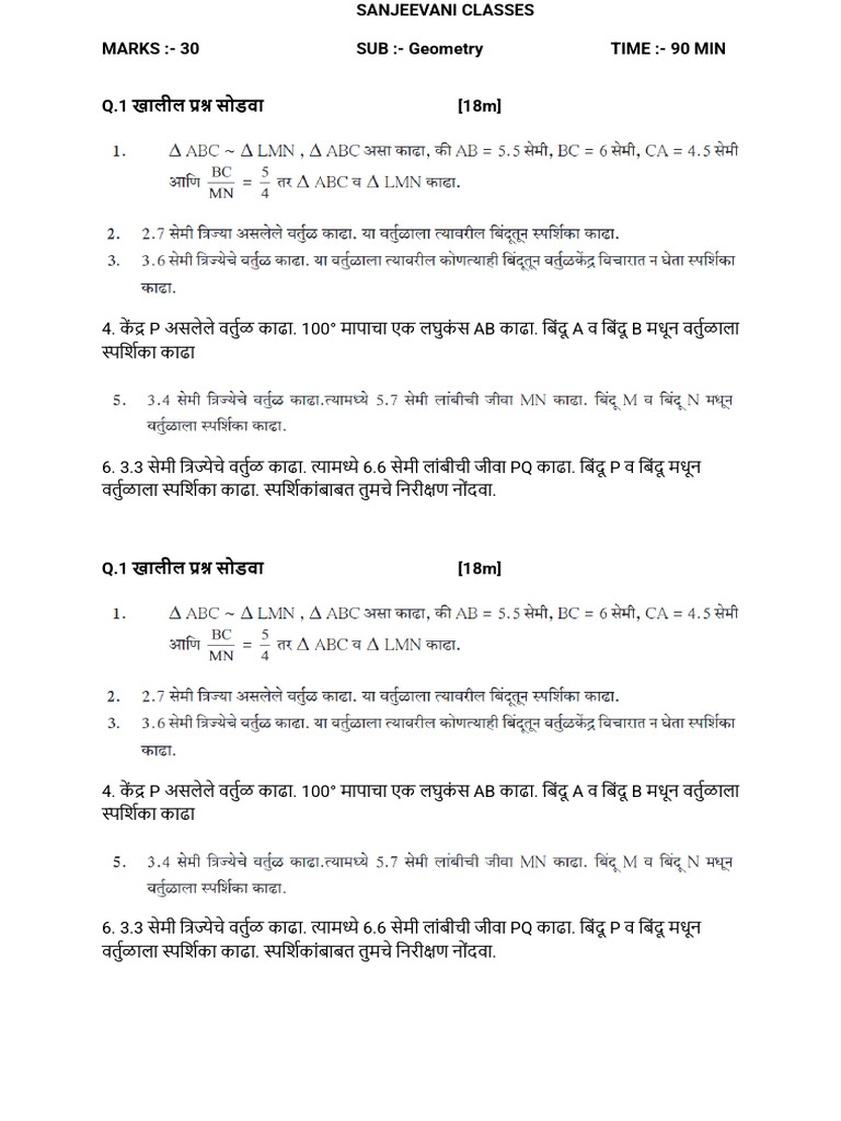 10th Geometry 4th Chapter MM Red | PDF