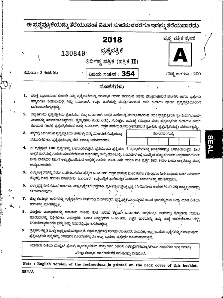 354 | PDF