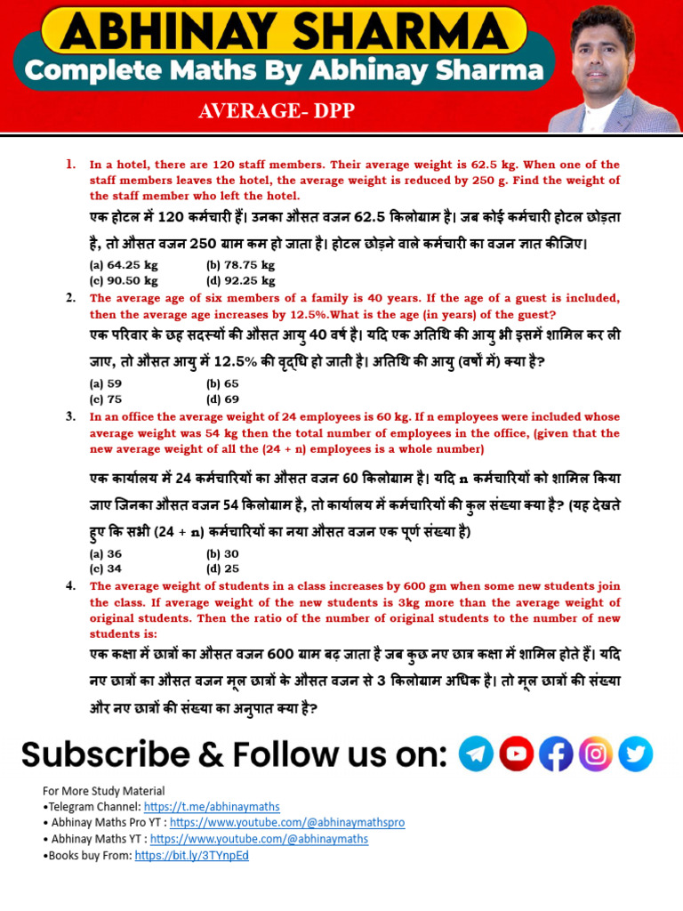Average DPP 4 | PDF