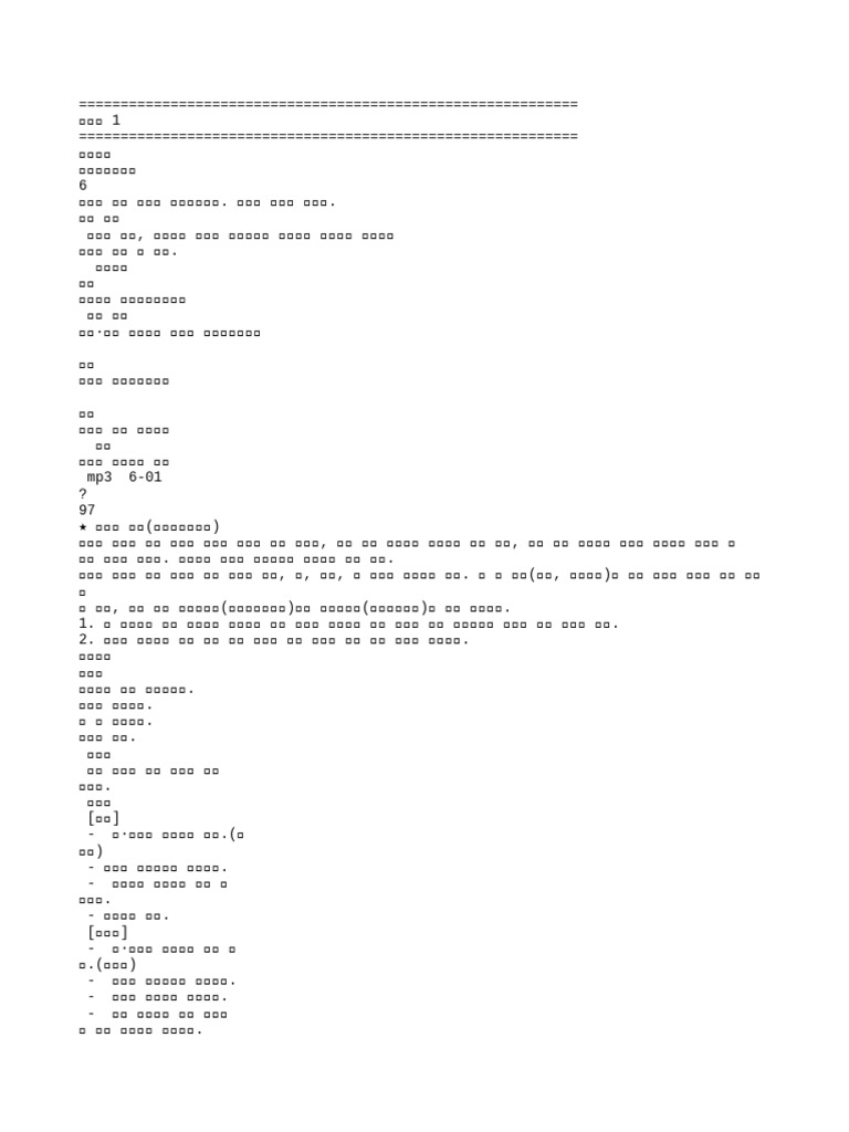 Full Text | PDF