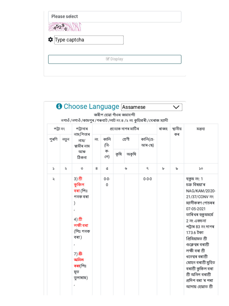 Jamabandi | PDF