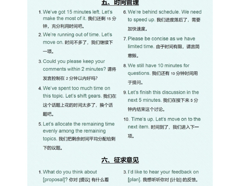 44 | PDF