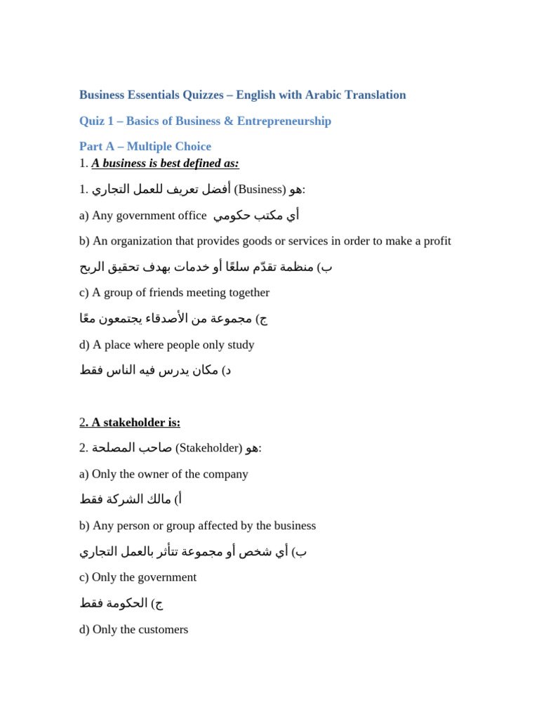 Business Essentials Quizzes en AR | PDF