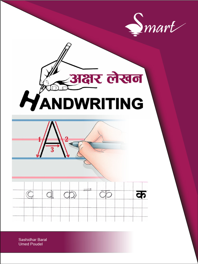 Handwriting Fundamentals and Techniques | PDF | Chair | Pencil