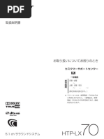 Manual - mm515d L 151 332 | PDF