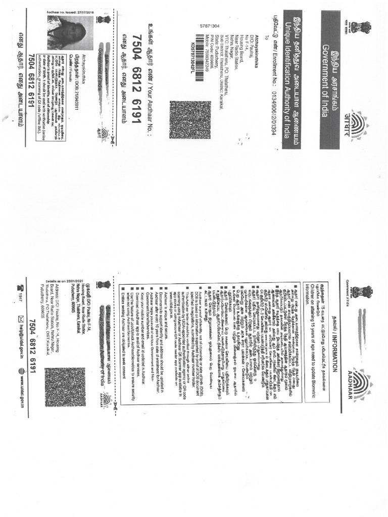 Address Proof | PDF