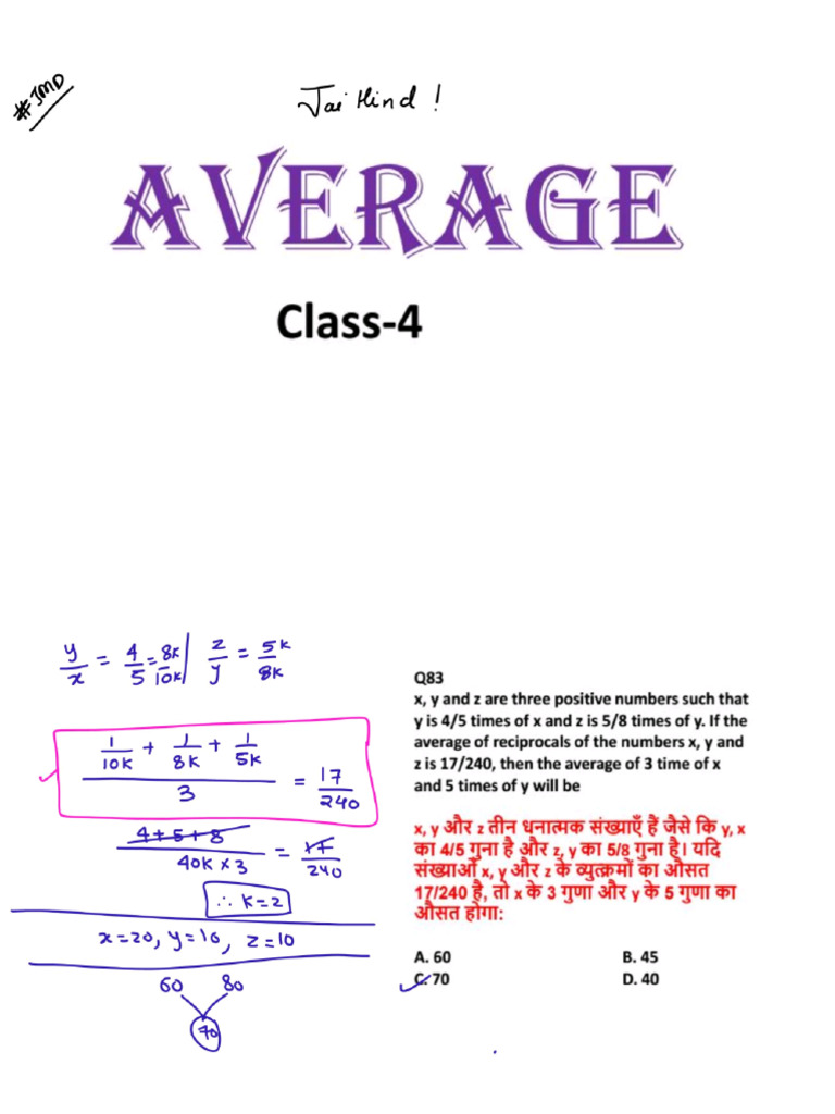 Average Exercise 7.4 | PDF