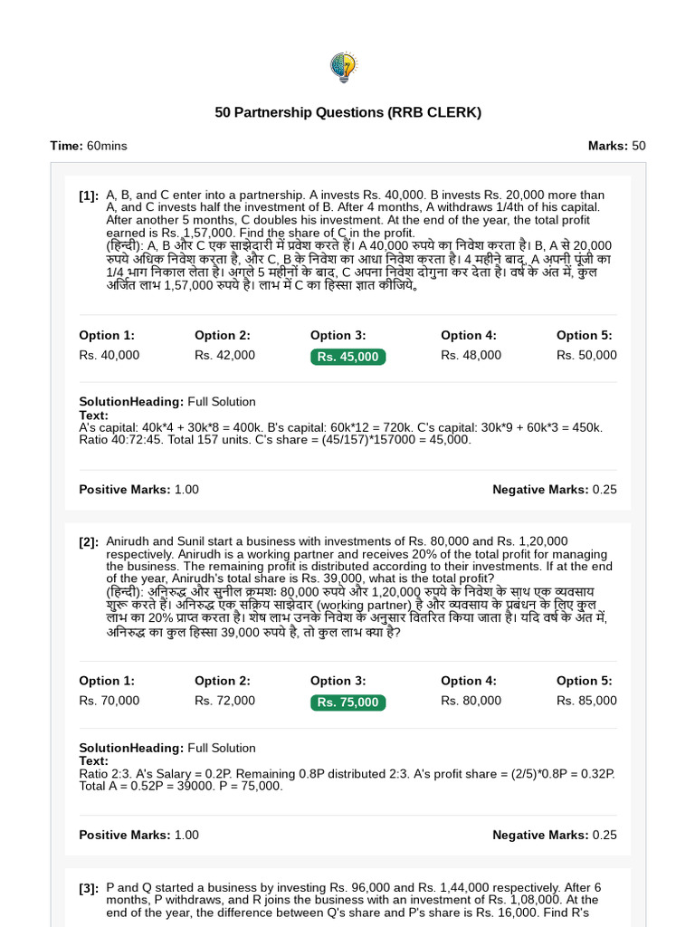 Partnership | PDF