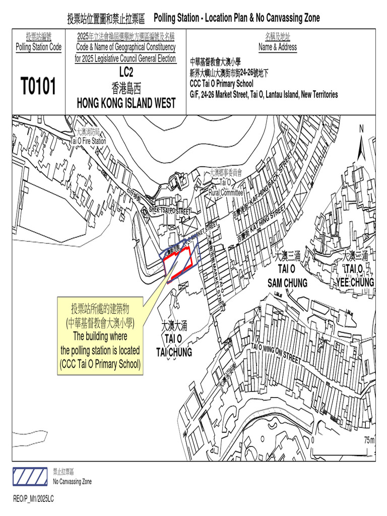 T0101 | PDF