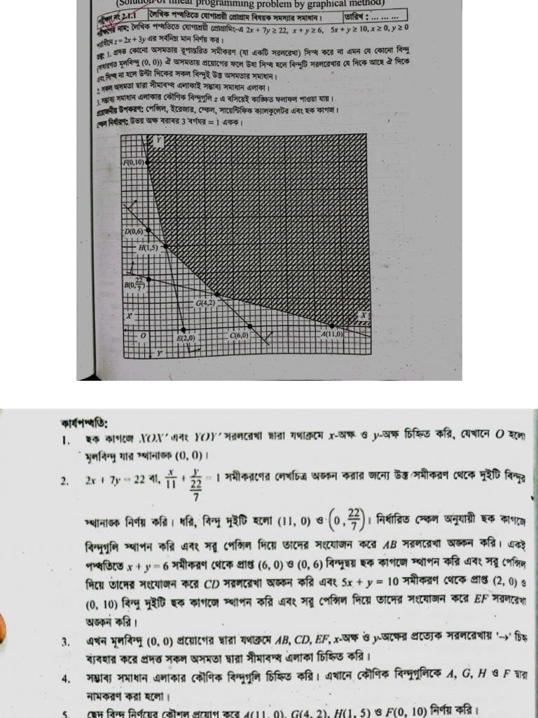 Practical _2nd Paper | PDF