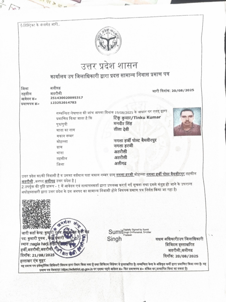 Nibash | PDF