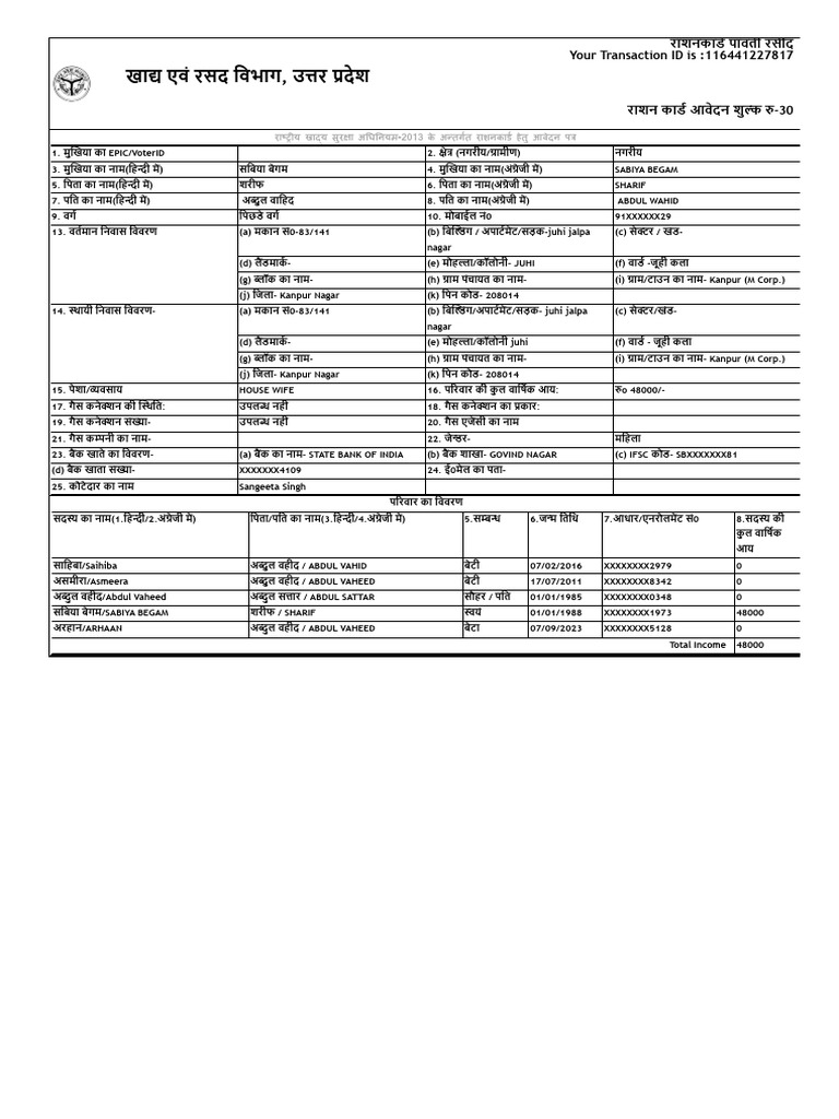 SABIYA | PDF