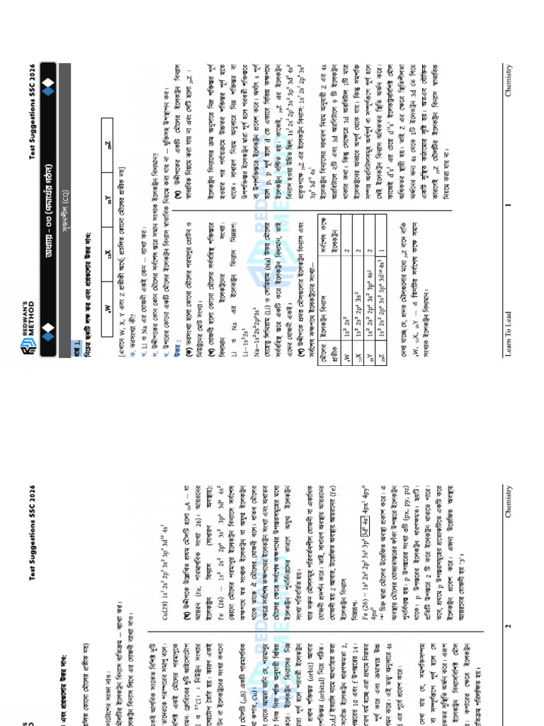C 31 | PDF