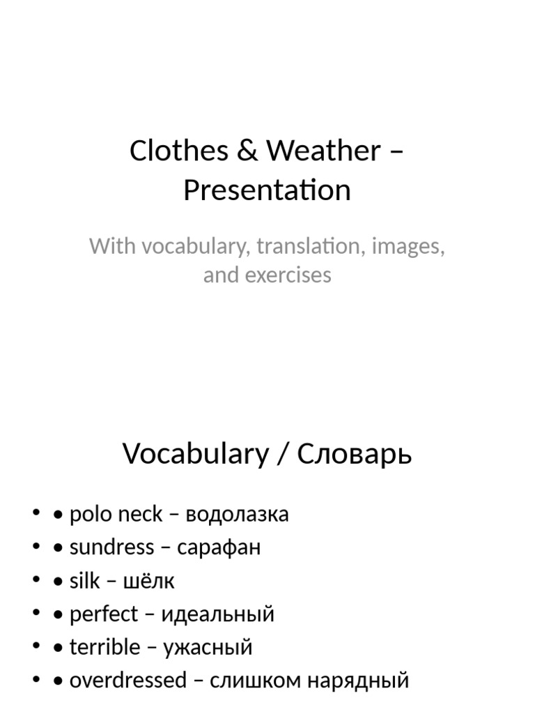 Clothes Presentation | PDF