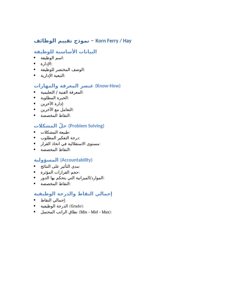 Korn Ferry Job Evaluation Template | PDF