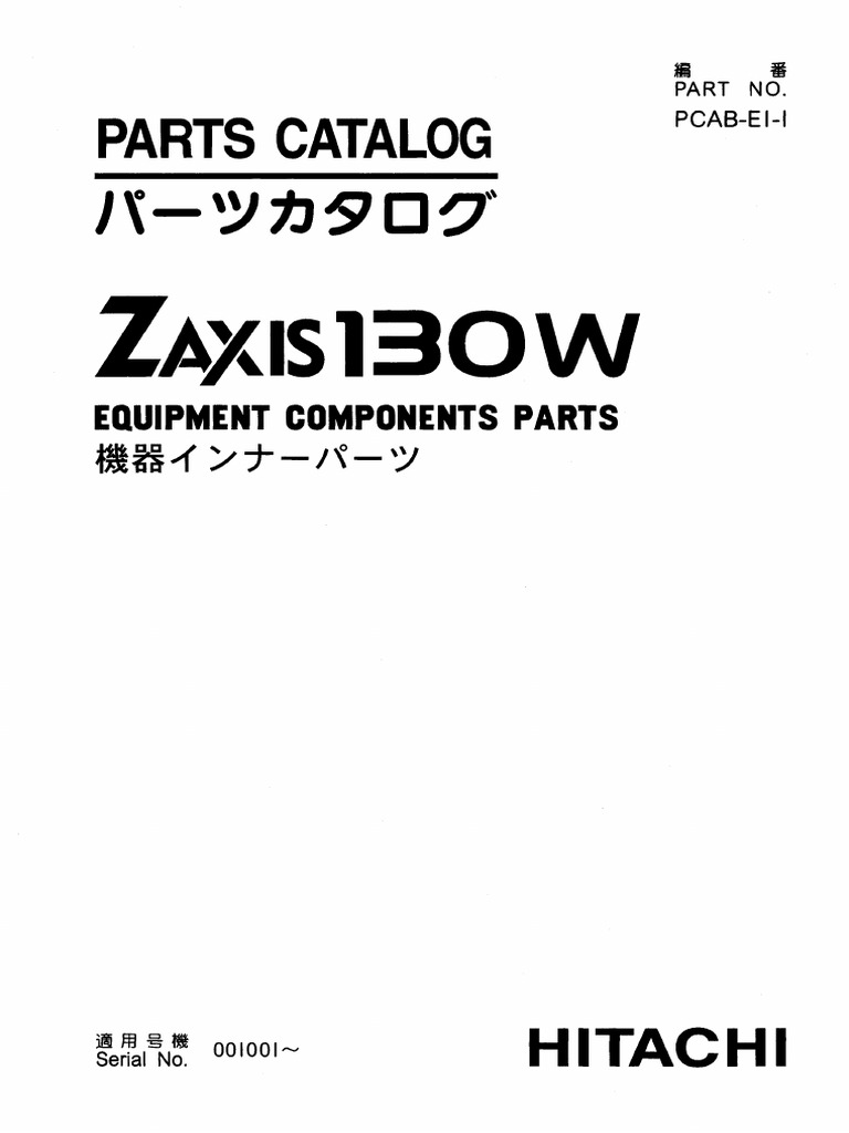 Equip Comp Zx130w | PDF