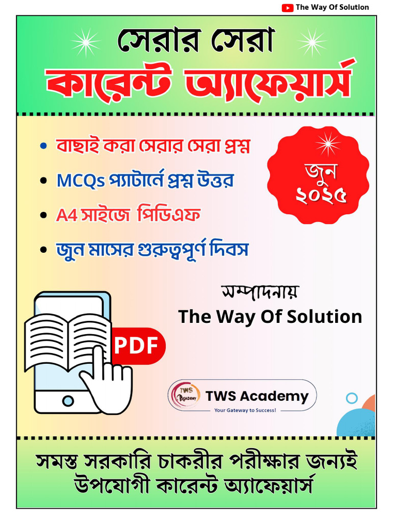 June 2025 Monthly Current Affairs PDF by TWS | PDF