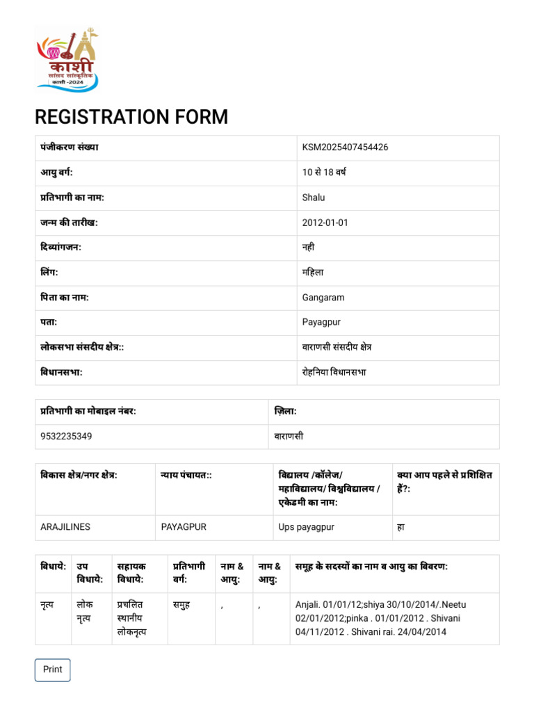 Get Registration | PDF