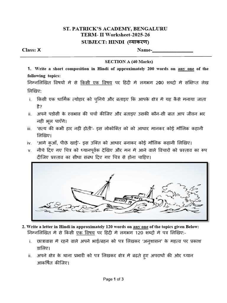 Worksheet vyakaran- Class 10 -II -term 2025-26 | PDF