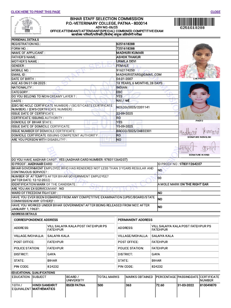Madhuri | PDF