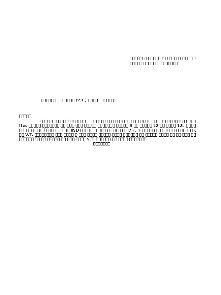 VT Letter | PDF