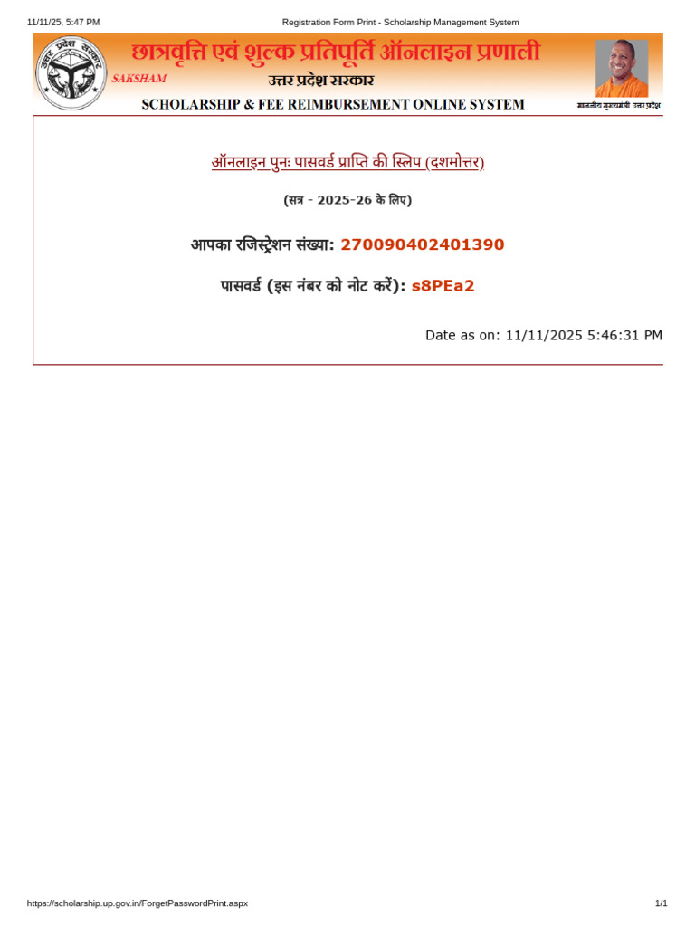 Dilshad System | PDF